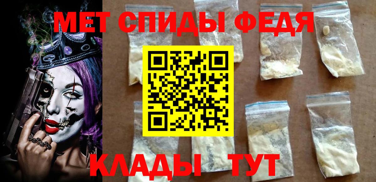 Первоуральск  АМФЕТАМИН  Вход с VPN  Амфетамин Premium 