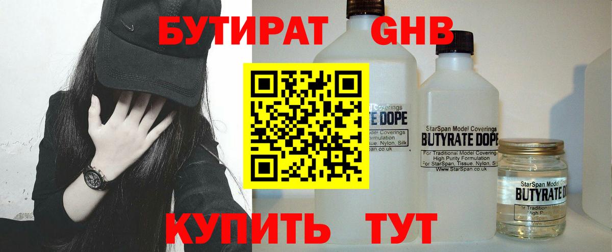 MDMA  Вход с VPN  Мефедрон кристаллы  ГАШИШ  А ПВП СК   Первоуральск  Кокаин  Марихуана 
