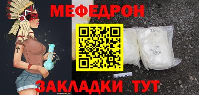 трава Бузулук