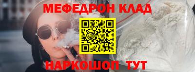 трава Бузулук