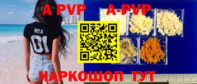 трава Бузулук