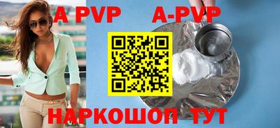 СК Будённовск