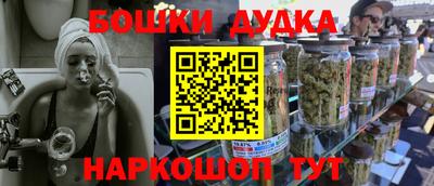 СК Будённовск