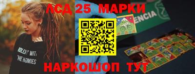 СК Будённовск