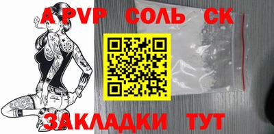 трава Бузулук