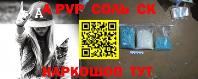 сатива Бугуруслан