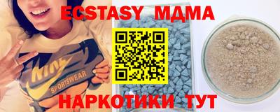 spice Уссурийск