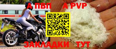сатива Бугуруслан