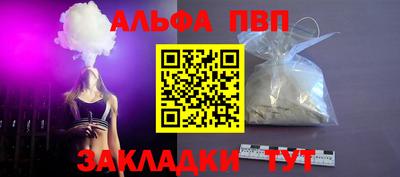 сатива Бугуруслан