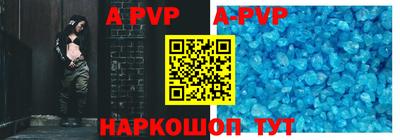 трава Бузулук