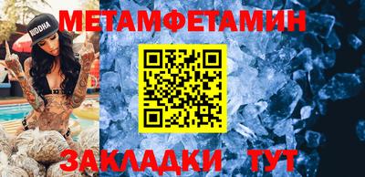 СК Будённовск