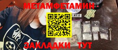 СК Будённовск