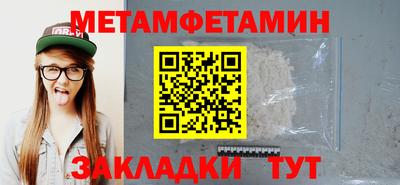 трава Бузулук