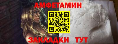 СК Будённовск