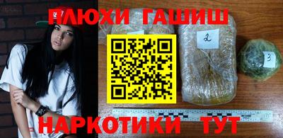 трава Бузулук