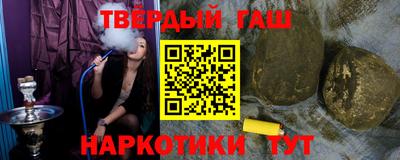 трава Бузулук