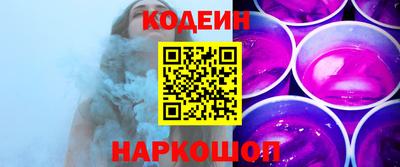 СК Будённовск