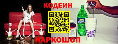 СК Будённовск
