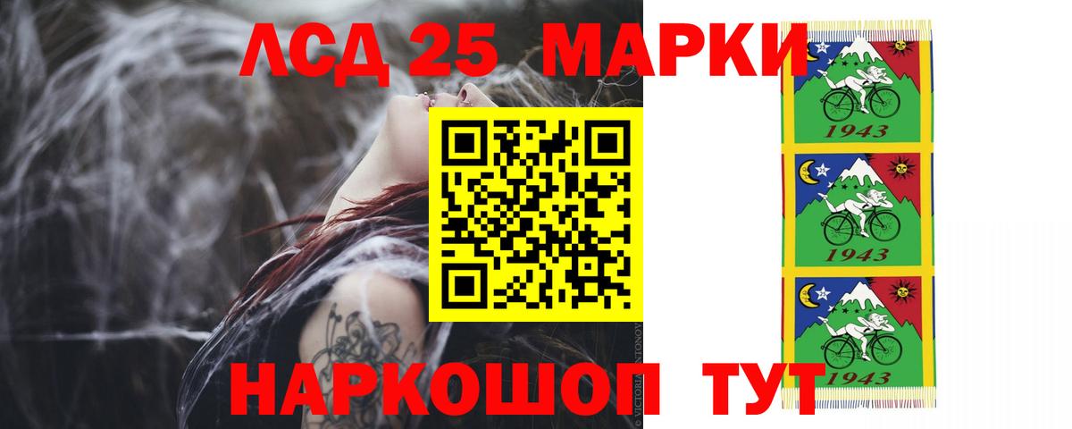 Лсд 25 экстази кислота Первоуральск