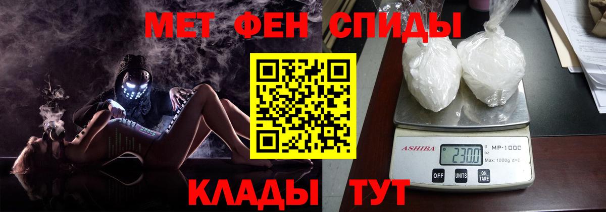 Метамфетамин винт  Вход с VPN  Первоуральск  Метамфетамин винт 