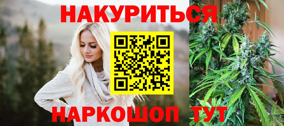 МАРИХУАНА план  Каннабис ГИДРОПОН  МАРИХУАНА семена  Первоуральск  Вход с VPN 